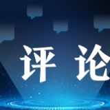 【地评线】中安时评：“平凡英雄”为我们标注时代精神高度