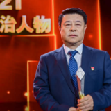 良法善治 同心同行｜2021年度法治人物——张彪