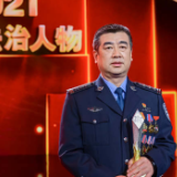 良法善治 同心同行|2021年度法治人物——崔道植