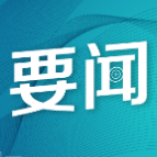 【文脉颂中华】微雕：方寸间窥见玲珑世界