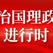 总书记带来幸福年丨农民笑了