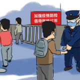 未来漫评：别样春运里的中国