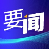 【你不知道的春运】春运列车“修脚师”