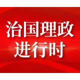 热解读 | 瞩望山水间