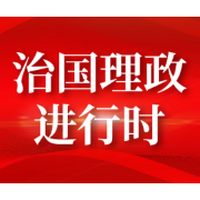 习近平同塔吉克斯坦总统拉赫蒙通电话
