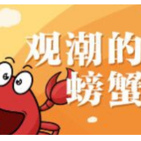 湖南省长和各路“财神”座谈,释放什么强烈信号?