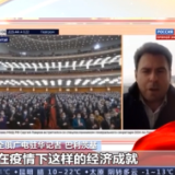 外媒看两会丨中国经济发展规划备受世界瞩目