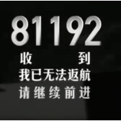 你若记得，他便无悔