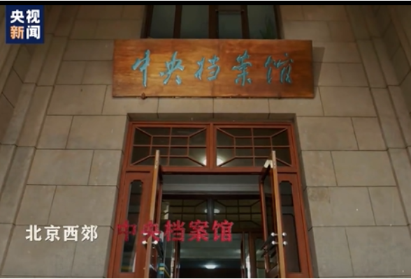 百集微纪录·红色档案丨六年两次入狱 他的态度为何截然不同？