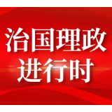 对粤港澳大湾区，总书记这样强调