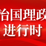 习近平同西班牙首相桑切斯通电话