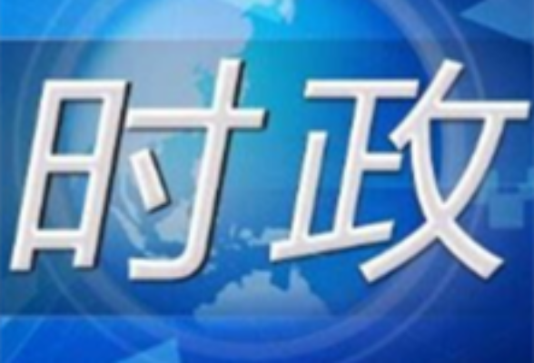 湖南在义乌推介中非经贸博览会