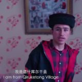 这里是新疆 | 帕米尔高原上的山间家味