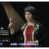 百年大党正青春①丨同志，你好！我们一起为共产主义奋斗终身！