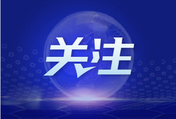学习进行时丨学好“四史”，习近平提到了一个“震撼人心”的故事