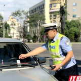湘潭：4人因交通违法拟被行政处罚