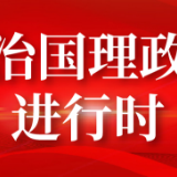 习近平同神舟十二号航天员亲切通话