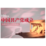 四川这百年