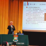 半个世纪了，东方红一号还在天上飞！