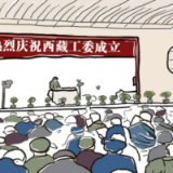小青稞学党史系列漫画 | 三岁，她是进军解放西藏途中第一位牺牲者