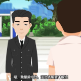 【奋斗百年路 启航新征程】动漫《赓续》丨传承红色基因，百年法治展风华