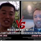 加拿大博士碰瓷中国,被华裔网友现场打脸!
