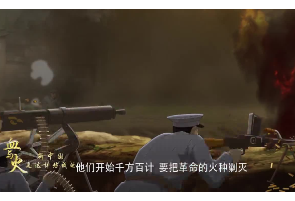 血与火：新中国是这样炼成的｜第9集《龙源口大捷》