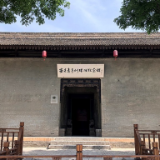 【走进红色美丽村庄】陕西泾阳：探寻历史文化内涵弘扬革命精神