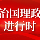 习近平同阿富汗总统加尼通电话