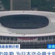 疫情笼罩下东京奥运会充满变数，仍有许多亮点值得期待！