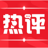 青平：如何做好新时代思想政治工作