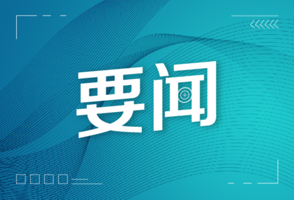 视频｜今朝潮阔 再起宏图