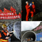 天天学习|总书记考察的这条新“天路”,你了解多少?