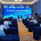 第五届中阿博览会水资源论坛今天上午在银川举行