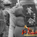 红色血脉——党史军史上的今天｜8月5日 少共国际师成立