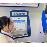 乌镇峰会｜从“24小时法超市”到互联网司法大数据平台 乌镇持续探索互联网助力司法建设
