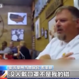 新闻观察丨美国党争引起社会对立 严重阻碍疫情防控