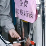 入学先喝碗中药压压惊？又是一年开学季，看高校各种花式迎新
