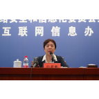今年国家网安周将聚焦个人信息保护等热点