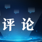 学马克思主义不能刻舟求剑