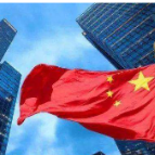 推进要素市场化配置改革向纵深发展