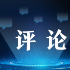 人民网评：金色的盾牌，无悔的坚守