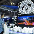 【开局十四五】福建：追梦数字中国星辰大海 向海图强这边风景独好