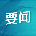联合国人权事务专家认为：关塔那摩黑狱暴露美恣意侵犯人权的丑陋