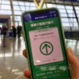 行程卡有星号怎么回事？要隔离吗?湖南疾控专家回应热点问题