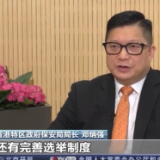 新春新气象 香港迎来发展新篇章