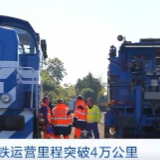 2021年一批国家重点工程如期开通运营 我国高铁运营里程突破4万公里