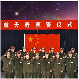 中国航天员大队24岁了，生日快乐！