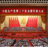 国际锐评｜全过程人民民主，保障中国人民当家作主
