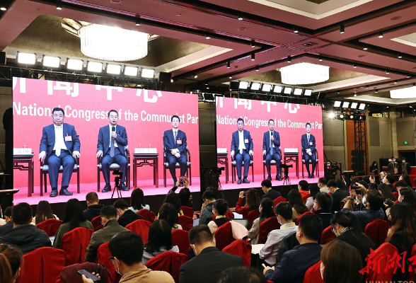 杨浩东出席第三场集体釆访 介绍湖南代表团学习讨论党的二十大报告情况并回答记者提问